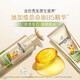 Panting 3 Minute Miracle Shampoo Jasmine Camellia Conditioner Universal Washing Set [New Jasmine Camellia] Shampoo 470g
