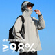 Pull back sun protection clothing men's summer ice silk sun protection skin clothing outdoor sun protection clothing fishing clothing jacket men gray XL