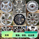 
Yusenyi adapts to 15/16/17-inch modified Buick Encrose Encore Regal GL8 Luzun Encore wheel hub 16-inch 16754 model