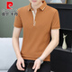 皮尔卡丹（pierre cardin）翻领男士短袖t恤夏季薄款潮流冰丝polo打底衫休闲上衣服衬衫领体 咖啡色 QY723 L 建议120-135斤