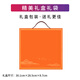 小米伴手礼商务礼品实用周年庆项目纪念品定制保温杯礼盒高端团建奖品 白：小米保温杯+康佳颈椎按摩器 安全生产月项目竣工封顶贯通留念