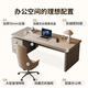 Shuxuan (SHUXUAN) desk boss desk office modern simple office furniture single executive desk president manager supervisor desk