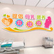 Décoration de paroi maternelle et infantile Décoration de confinement Décoration de peinture Hôpital Obstétrique et gynécologie Sticker Mur Cultural Promotion Affiche Affiche QT3889 Panneau cristallin de neige Pink-110 mm tridimensionnel