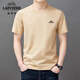 T-shirt à manches courtes pour hommes en coton pur classique 2025 NOUVEAU NOUVEAU ROUND COURT THIR SURVILLABLE ABSORIPRÉE CONCUTÉE CAS COST-SEEVE TOPT TOP LYC-ALS9929 HULAN M (105) [90-110JIN [Jin est égal à 0,5 kg]]]