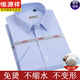
Hengyuanxiang [200 DP free iron] Pure cotton short-sleeved shirt for summer thin stripes middle-aged daddy plaid free iron shirt Short-sleeved hidden blue DX6629 model 38 [Suggested 100-120Jin [Jin equals 0.5 kg]]