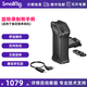 Smog Rotary Recording Side Gandoue F550 / 570 Recording Handle PD Alimentation PD pour Sony Micro Single A7 / A1 / A9 / FX30 Series 3893 5235 [Applicable à la série latérale Sony A1 / A7 / A9 / FX3]