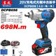 东成电动扳手 大扭力汽修风炮架子工 无刷充电式冲击扳手 DCPB698 DCPB698【4.0Ah单电】标配