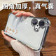 酷皓辰苹果16Plus手机壳iPhone16PLUS保护套A3291新款iPoneoi6pls全包男女款摔液态硅胶软超薄简约创意外 暗紫色-八方来财-送钢化膜 苹果16plus