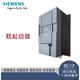 西门子（SIEMENS）软启动器 3RW5143-1XC14110KW