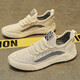 Camel (camello) Zapatos para hombres de coco para el verano. Deportes de desgaste delgados y zapatos versátiles casuales para hombres de moda para hombres 9893 beige 41