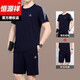 Hengyuanxiang men's high-end casual suit men's summer thin sports short-sleeved two-piece set middle-aged dad's suit versatile T-shirt 9922 medium gray (short-sleeved shorts) 2XL [recommended 140-160Jin [Jin equals 0.5 kg]]