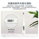 欧姆龙（OMRON）电子体温计MC-687家用快速测温医用高精度腋下儿童成人发烧 MC-6740