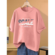 Pure YISHION burgundy pure cotton short-sleeved T-shirt for women in summer new versatile commuter casual American retro mid-length top ins 1047# rose red [pure cotton] S [recommended 80-100Jin [Jin equals 0.5 kg]]