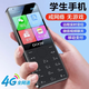 Philips E6810 Teenager Anti-Bekanntmachung Schüler Mobile Smart Buttons Mobile Wechat Tiktok Junior High School und Highschool-Schüler Eltern kontrollierbare ältere Menschen Mobile Positionierung Touchscreen Foto ältere Maschine Starry Sky Black Full Network Radio und Fernseher Mobile China Unicom Telekommunik