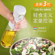 Jidaocook oil spray bottle spray bottle olive oil fitness oil control bottle oil spray bottle mist bottle kitchen barbecue seasoning bottle glass model white 220ML one second atomization oil control
