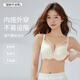 雅鹿文胸内衣小胸聚拢无钢圈收副乳调整型胸罩性感蕾丝防外扩胸罩女士 肤色 85A B