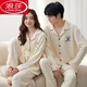 LangSha couple pajamas spring and autumn pure cotton long-sleeved casual men and women student dormitory autumn and winter home clothes for outdoor wear long sleeves M9856 L couple women + men L