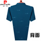 Pierre cardin mulberry silk short-sleeved T-shirt men's summer lapel with pocket middle-aged and elderly ice silk polo shirt daddy knitted 719 lapel Z [white] [short sleeves] 3XL 185/96A Recommended 160-180Jin [Jin equals 0.5 kg]