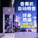 Xiaomi Guoba aromatherapy machine automatically sprays fragrance for home indoor long-lasting bedroom fragrance spray air freshener toilet deodorant artifact E package smart 5 levels + 3 bottles of essential oils lifetime warranty