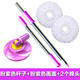 
Good wife mop rod AGW-3575/4881 rotary mop rod 7400 4882 accessories telescopic mop head pole + disc + 4 cotton heads (new liter) new one