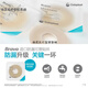 哼旺Brava12035造口防漏贴环造口袋底盘防漏膏造瘘口防漏圈可塑密封 10个/盒12047密封贴环4.2mm