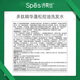 SPES SI PEI SI [Même modèle dans Song Jia] Polypeptide Essence Contrôle du shampooing Fluffy Shampooing 300ml