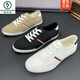
Woodpecker white shoes summer men's shoes breathable canvas shoes men's Korean style flat white board shoes low top versatile lace-up casual shoes 9272 meters white 38