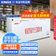 Xingxing (XINGX) freezer 305/518/718 liter commercial large-capacity refrigeration freezer energy-saving horizontal large-capacity refrigerator BD/BC-1098GE (2.49m 975