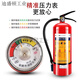 
Liansu fire extinguisher 4kg portable car home commercial property warehouse 12358 Jin [Jin equals 0.5 kg] fire box Liansu 8Kg with spray pipe