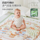 DOMICOCO Baby Bamboo Cotton Gauze Cover Blanket Light and Breathable Small Quilt Newborn Air Conditioning Quilt Baby Blanket Elementary School Student Napping Afternoon Leisure Time 4-layer Bamboo Cotton Gauze 110*140cm