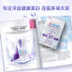 Crest Shining White Theets Patch 14 Paare 28 Stück Weiß, vergilbt, Fleckenentfernung und leicht zu versendende neue und alte Verpackungen
