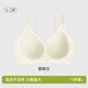 莫代尔内衣女凉感冰丝士夏季薄款固定杯无痕聚拢小胸透气美背文胸罩女生 香槟白 M 建议34/75ABC