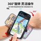 Miaopule driving wrist mobile phone holder wristband sports arm sleeve running mobile phone bag strap fixed special equipment hanging wrist bag wrist bracket black