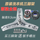 适用TCL滚筒洗衣机三脚架轴承XQG70-FC102 XQG70-F12101TP油封 原装三脚架
