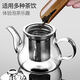 Huxian glass teapot heat-resistant and high-temperature-resistant thickened glass pot office household electric ceramic stove teapot kettle 400ml single pot