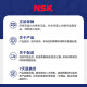 
NSK high-speed bearing imported from Japan 6206 6207 6208 6209 6210DDU6211ZZ genuine VVC3 NSK [6210ZZ] metal seal