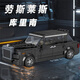 Lego-Bausteine, kompatibel mit Cullinan Sportwagen Montage Spielzeug Le Le Le Le Lee-Gitter-Auto-High Go Car Model Boy Birthday Leiter Feuerkran [829pcs]
