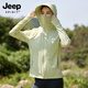 JEEP SPIRIT Sun Protection Clothes Women's Ice Silk Summer 2025 New Lightweight Couples Leisure Fishing Sun Protection Clothes Men's Quick-Drying Breathable Women's - Mint Green M