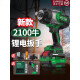 Clcey Electric Wrench 2100 Nugget Gran Torque Torre de reparación de automóviles Infraestructura de la grúa llave eléctrica Cañón de viento 826 Tipo de impacto Llave 3/4 Eje 1800 N [8000 mAh 1 Electric] Enviar