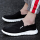 Huili [Same Model in Lei Jun] 2024 Summer New Canvas Shoes Men's Breathable Work Old Beijing Cloth Shoes Men's One-Push Counter Edition 881 Gray 41