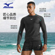 
Mizuno (MIZUNO) swimsuit men's large size quick-drying sun protection long-sleeved beach pants two-piece set 1105 black XL