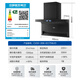 Haier variable frequency range hood 31 cubic meters large air volume suction gas stove set top side double three-suction kitchen two-piece set suction and exhauster hot melt self-cleaning 973 upgraded version 759 high-end 3-piece set hood + fierce fire stove + 16L first-class energy efficiency water servo