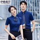 
Yiya Lusa high-end professional shirt men and women same short-sleeved summer new business formal shirt group interview work clothes 698 women light blue shirt XL