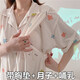 哲汉方便喂奶的居家裙子垫哺乳睡裙短袖孕妇睡衣夏季月子服薄款家居裙 723#彩色爱心(套装) 均码 M