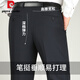 Pier Cardin Día del Padre Regalo Pantalones pequeños Pantalones de primavera de primavera y otoño Free Tuitio recto Spring Draped Business Black LD9901 29 (2 pies 2 cintura)