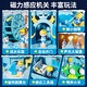 玩具特工队儿童过家家玩具女孩3-6岁生日礼物爱莎公主冰雪城堡磁力娃娃屋