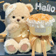 Yunya's birthday gift hug bear little doll simulated bouquet plush doll toy dolls gifts for girls friends Good night bear + 11 black plum sauce + gift box + lamp