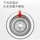 LUCIUS AN Junsheng Évier à l'ancienne Filtre en acier inoxydable Cuisine de lavabo à l'ancienne Filtre de drainage de lavabo à la piscine 1047c Trou épaissie [filtre uniquement]