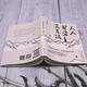 
[Xinhua genuine] Everyone loves Su Dongpo Su Dongpo's ups and downs and downs of life and elegant and open-minded attitude towards life. Su Dongpo's Biography SN6231 Everyone loves Su Dongpo