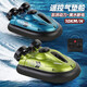 Comela 2,4G Mini Fernbedienung Schnellboot Fernbedienung Hover Boot mit Licht Navigation Modell Wasser Schnellboot Kinderspielzeug Fernbedienung Hover Boot (Dunkelblau)